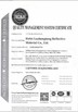 Porcelana Hefei Lu Zheng Tong Reflective Material Co., Ltd. certificaciones