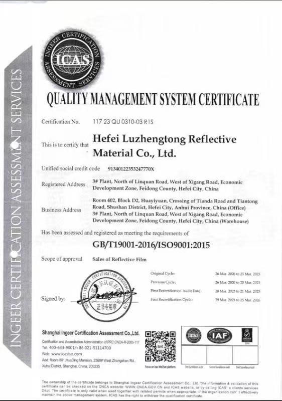 Porcelana Hefei Lu Zheng Tong Reflective Material Co., Ltd. Certificaciones