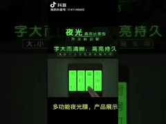 Glow In The Dark Tape película luminosa fotoluminiscente vinilo autoadhesivo